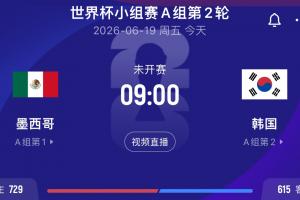 火爆瑞士vs世界杯卡塔爾jrs直播_火爆瑞士vs世界杯卡塔爾jrs直播在線觀看_免費看直播
