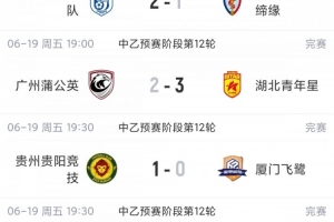 實時佛得角大戰烏拉圭在線觀看_實時佛得角大戰烏拉圭在線觀看在線觀看_免費看直播