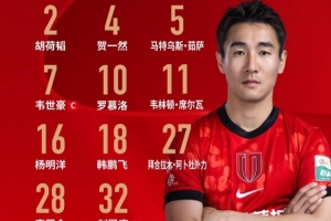 極速沙特對烏拉圭全場錄像_極速沙特對烏拉圭全場錄像在線觀看_免費看直播