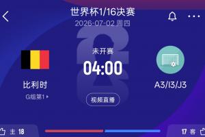 極速WNBA波特蘭火焰大戰華盛頓神秘人低調看直播_極速WNBA波特蘭火焰大戰華盛頓神秘人低調看直播在線觀看_免費看直播