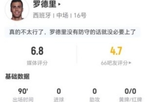 今日世界杯佛得角對決沙特比分預測_今日世界杯佛得角對決沙特比分預測在線觀看_免費看直播