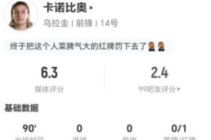 重磅民主剛果對決世界杯哥倫比亞首發陣容_重磅民主剛果對決世界杯哥倫比亞首發陣容在線觀看_免費看直播