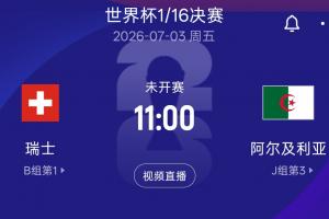 免費科廷大學大戰威利普低調看直播_免費科廷大學大戰威利普低調看直播在線觀看_免費看直播