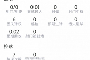 火爆中乙泰安天貺VS長春喜都jrs直播_火爆中乙泰安天貺VS長春喜都jrs直播在線觀看_免費看直播