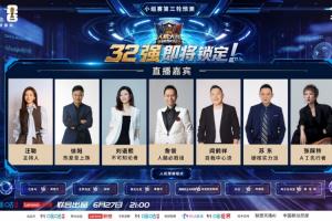 世界杯預言家“新秀”加盟！整活還得看人類