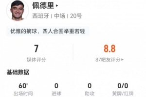 今日溫州對決杭州臨平吳越在線觀看_今日溫州對決杭州臨平吳越在線觀看在線觀看_免費看直播