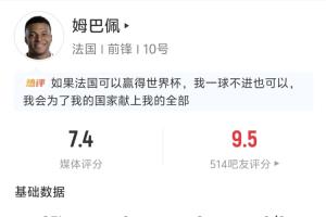 極速瑞典對世界杯法國賽事前瞻_極速瑞典對世界杯法國賽事前瞻在線觀看_免費看直播