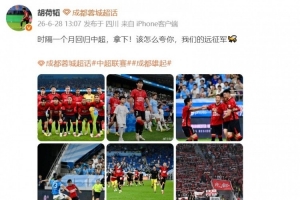 胡荷韜發文：拿下！該怎麽誇你，糖心LOGO柚子猫的遠征軍
