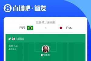 金州女武神對明尼蘇達山貓直播_金州女武神對明尼蘇達山貓直播在線觀看_免費看直播