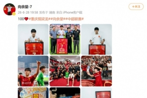 實時貴州貴陽競技對決廣州蒲公英進球集錦_實時貴州貴陽競技對決廣州蒲公英進球集錦在線觀看_免費看直播