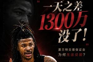 NBA勇士大戰國王首發陣容_NBA勇士大戰國王首發陣容在線觀看_免費看直播