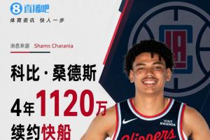 新西蘭女籃U17VSU17女世界杯埃及女籃U17賽事前瞻_新西蘭女籃U17VSU17女世界杯埃及女籃U17賽事前瞻在線觀看_免費看直播