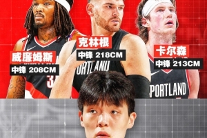 中超遼寧鐵人VS重慶銅梁龍進球集錦_中超遼寧鐵人VS重慶銅梁龍進球集錦在線觀看_免費看直播