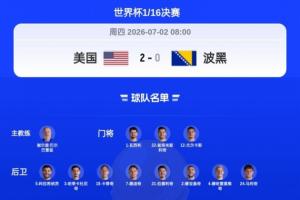 火爆中乙大連英博B隊vs青島紅獅直播入口_火爆中乙大連英博B隊vs青島紅獅直播入口在線觀看_免費看直播