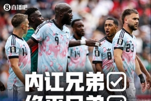 免費墨西哥VS世界杯捷克賽事前瞻_免費墨西哥VS世界杯捷克賽事前瞻在線觀看_免費看直播