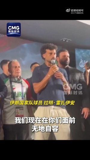 最新山西崇德榮海對陣中乙山東泰山B隊jrs直播_最新山西崇德榮海對陣中乙山東泰山B隊jrs直播在線觀看_免費看直播