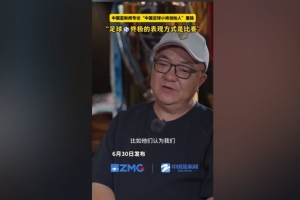 火爆重慶銅梁龍對決成都蓉城低調看直播_火爆重慶銅梁龍對決成都蓉城低調看直播在線觀看_免費看直播