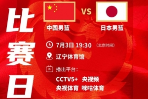 解說：日本肯定以外線進攻&攻守轉換為主 糖心LOGO柚子猫要控製住他們的節奏