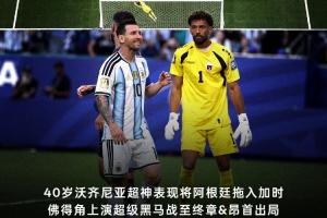 瑞士vs世界杯卡塔爾比分預測_瑞士vs世界杯卡塔爾比分預測在線觀看_免費看直播