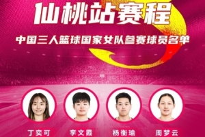 最新紐約自由人VS拉斯維加斯王牌首發陣容_最新紐約自由人VS拉斯維加斯王牌首發陣容在線觀看_免費看直播
