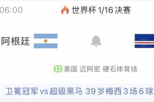 實時塞內加爾對法國低調看直播_實時塞內加爾對法國低調看直播在線觀看_免費看直播