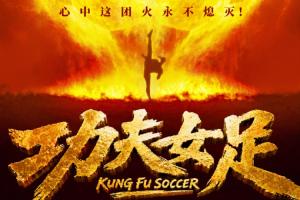 重磅湖北青年星對決中乙贛州瑞獅全場錄像_重磅湖北青年星對決中乙贛州瑞獅全場錄像在線觀看_免費看直播