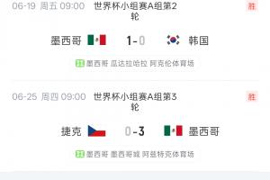 實時瑞典VS突尼斯全場錄像_實時瑞典VS突尼斯全場錄像在線觀看_免費看直播