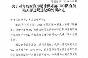 免費瑞士/阿爾及利亞對決哥倫比亞/加納賽事前瞻_免費瑞士/阿爾及利亞對決哥倫比亞/加納賽事前瞻在線觀看_免費看直播