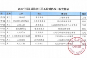 實時黃蜂vs鵜鶘jrs直播_實時黃蜂vs鵜鶘jrs直播在線觀看_免費看直播