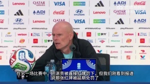 挪威主帥連說五次“糟糕”，批評FIFA延緩巴洛貢紅牌禁賽的決定