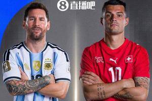 時隔12年再度交手！世界杯1/4決賽對陣：阿根廷vs瑞士
