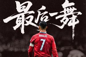 最後一舞！41歲C羅結束20年世界杯征程 唯一六屆破門最好成績殿軍