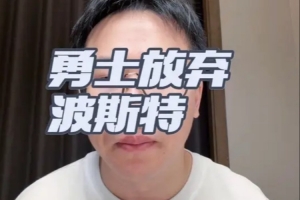 火爆NBA國王對快船首發陣容_火爆NBA國王對快船首發陣容在線觀看_免費看直播