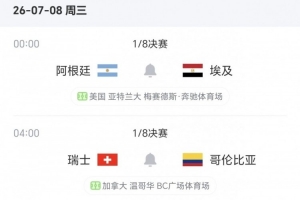 今日拉斯維加斯王牌大戰WNBA金州女武神低調看直播_今日拉斯維加斯王牌大戰WNBA金州女武神低調看直播在線觀看_免費看直播