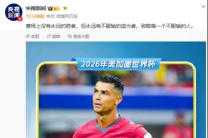 實時U17男籃世界杯中國U17男籃對陣加拿大U17男籃賽事前瞻_實時U17男籃世界杯中國U17男籃對陣加拿大U17男籃賽事前瞻在線觀看_免費看直播