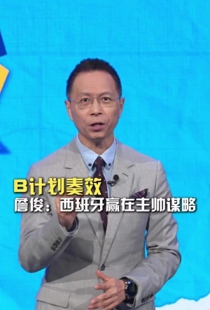 重磅世界杯美國vsB3/E3/F3/I3/J3賽事前瞻_重磅世界杯美國vsB3/E3/F3/I3/J3賽事前瞻在線觀看_免費看直播