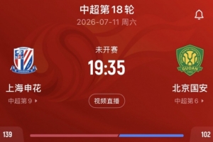 免費波黑大戰瑞士直播入口_免費波黑大戰瑞士直播入口在線觀看_免費看直播