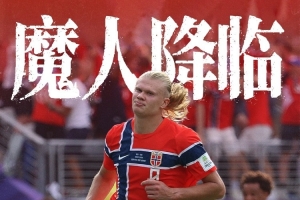 今日菲尼克斯水星vs達拉斯飛翼賽事前瞻_今日菲尼克斯水星vs達拉斯飛翼賽事前瞻在線觀看_免費看直播