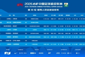 最新灰熊對陣公牛比分預測_最新灰熊對陣公牛比分預測在線觀看_免費看直播