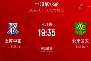 最新成都蓉城vs深圳新鵬城進球集錦_最新成都蓉城vs深圳新鵬城進球集錦在線觀看_免費看直播