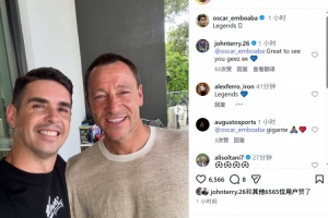 老隊友！奧斯卡社媒曬與特裏合照：傳奇