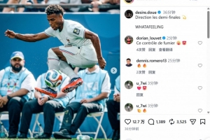 杜埃社媒慶祝戰勝摩洛哥：闖進半決賽，這種感覺真是太棒了