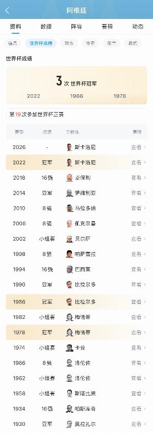 免費加拿大對陣波黑比分預測_免費加拿大對陣波黑比分預測在線觀看_免費看直播
