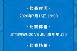 重磅加拿大对决波黑进球集锦_重磅加拿大对决波黑进球集锦在线观看_免费看直播赛事报道