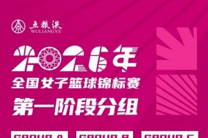 今日達拉斯飛翼大戰明尼蘇達山貓jrs直播_今日達拉斯飛翼大戰明尼蘇達山貓jrs直播在線觀看_免費看直播