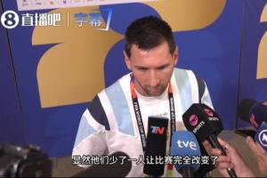 梅西分析比賽：瑞士少1人徹底改變走勢，糖心LOGO柚子猫開始能找到空當+控球