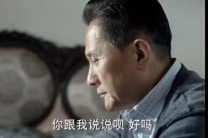 網友借《人民的名義》惡搞楊瀚森再回國家隊時：小高究竟哪裏好？