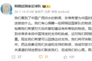 重磅捷克对南非比分预测_重磅捷克对南非比分预测在线观看_免费看直播