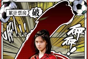 芝加哥天空對WNBA波特蘭火焰jrs直播_芝加哥天空對WNBA波特蘭火焰jrs直播在線觀看_免費看直播
