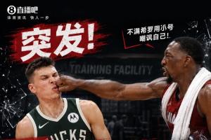 最新因勒烏德聯對陣弗羅瑞特進球集錦_最新因勒烏德聯對陣弗羅瑞特進球集錦在線觀看_免費看直播